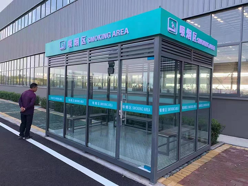 吸煙亭